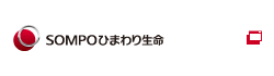 損保ジャパン日本興亜ひまわり生命