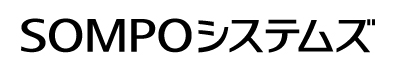 SOMPOシステムズ株式会社